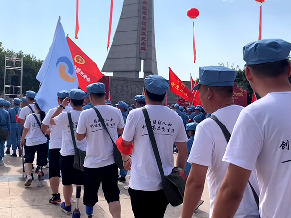 眾康跑團(tuán)挑戰(zhàn)江西于都長(zhǎng)征路