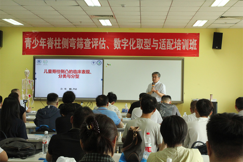 暑期矯脊正當(dāng)時(shí)，數(shù)字化技術(shù)助力青少年挺直脊梁！