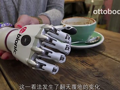 bebionic超級智能仿生手
